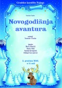 novogodisnja-avantura